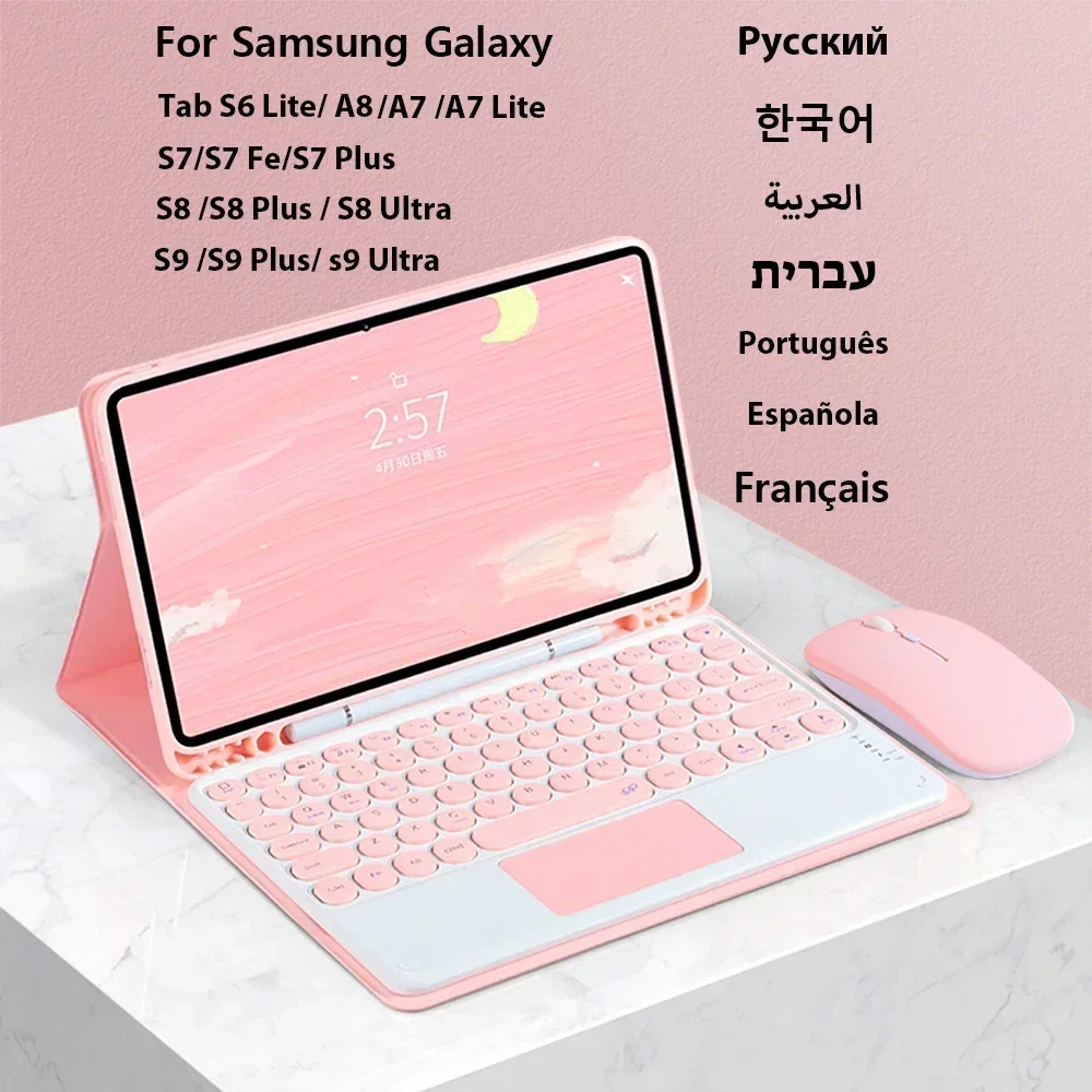 Bluetooth Trackpad - حافظة لوحة مفاتيح سامسونج لهاتف سامسونج
