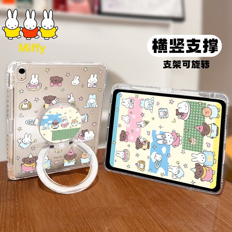 حافظة حماية لجهاز آيباد بتصميم - مراجعة Boox Tablet Accessories وسعره