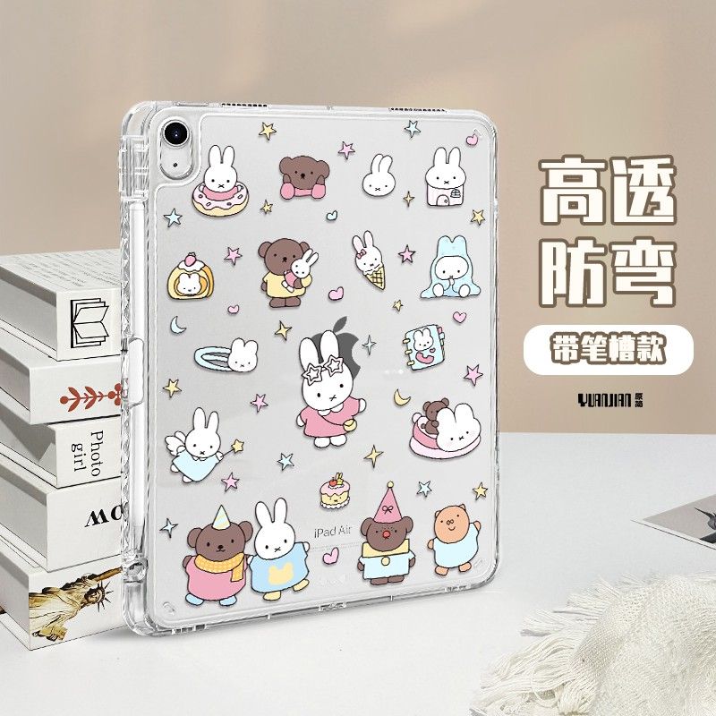 حافظة حماية لجهاز آيباد بتصميم - مراجعة Boox Tablet Accessories وسعره