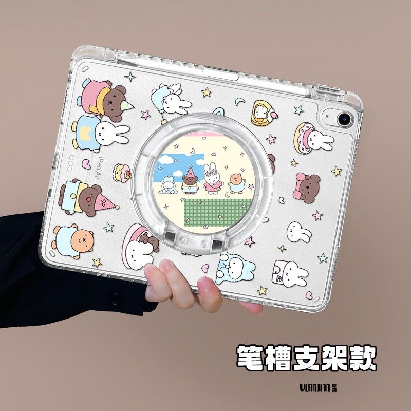 حافظة حماية لجهاز آيباد بتصميم - مراجعة Boox Tablet Accessories وسعره